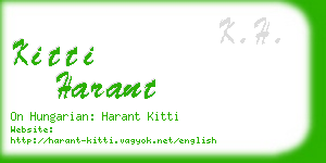 kitti harant business card